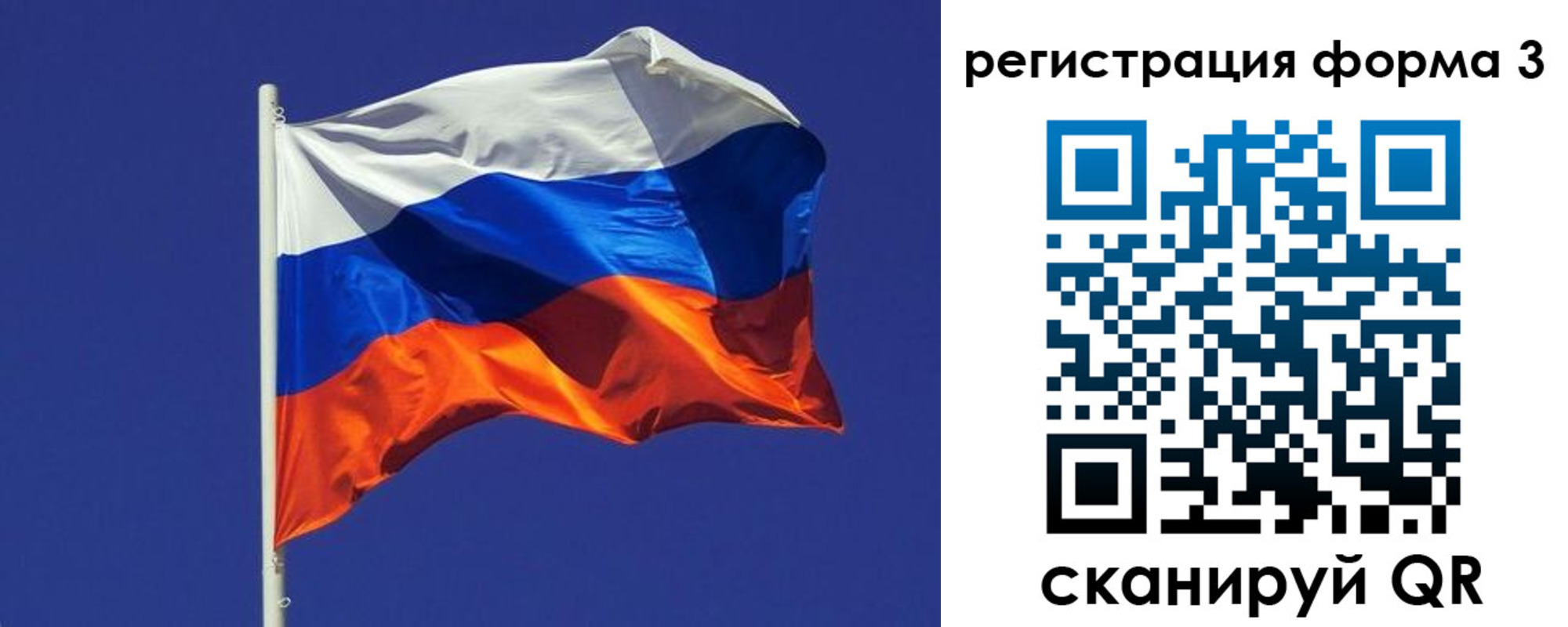 прописка 2025 в Ирбите