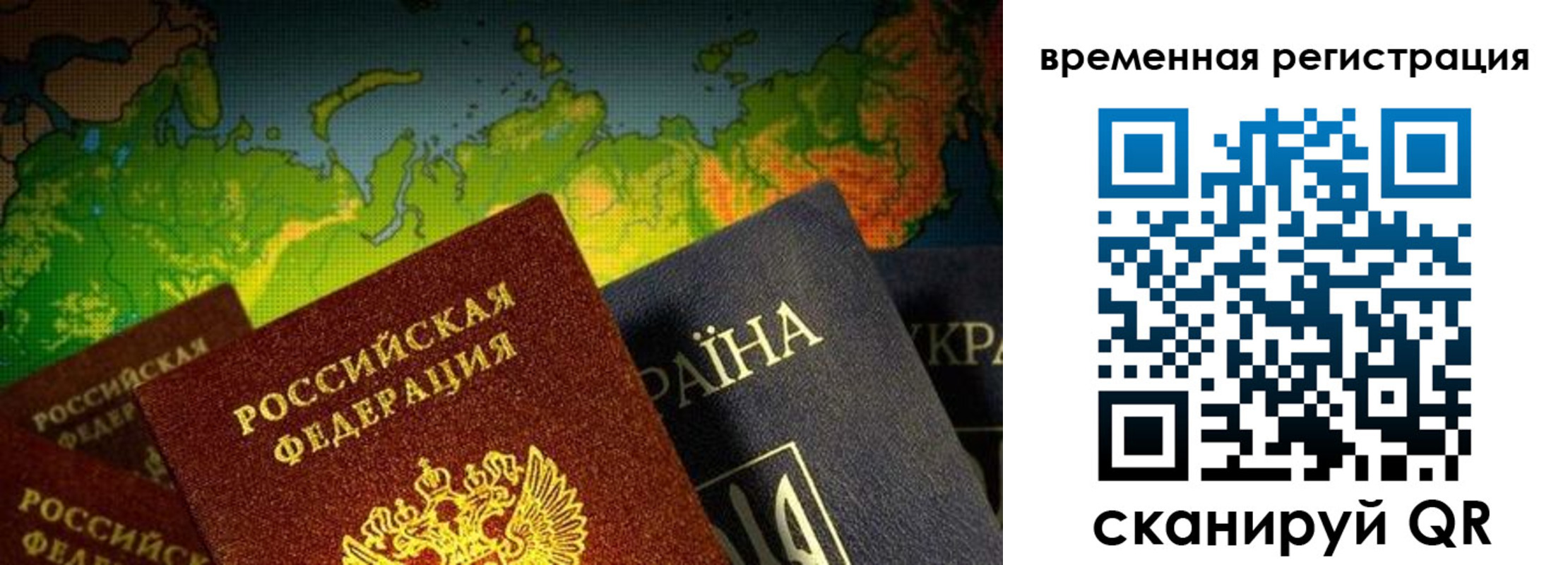 прописка в Ирбите