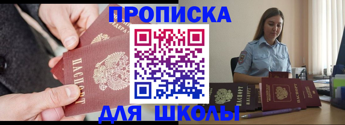 временная регистрация в Ирбите