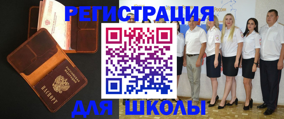 временная прописка в Ирбите