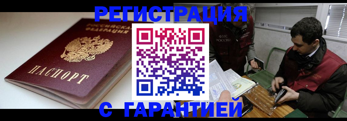 временная регистрация собственник в Ирбите