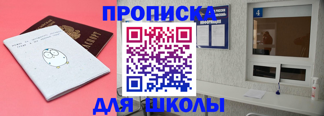 форма 3 в Ирбите